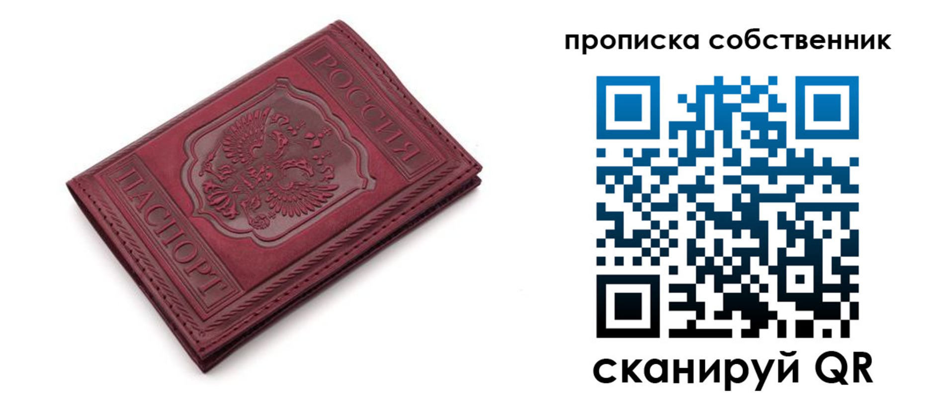 регистрация для дет. сада в Пскове