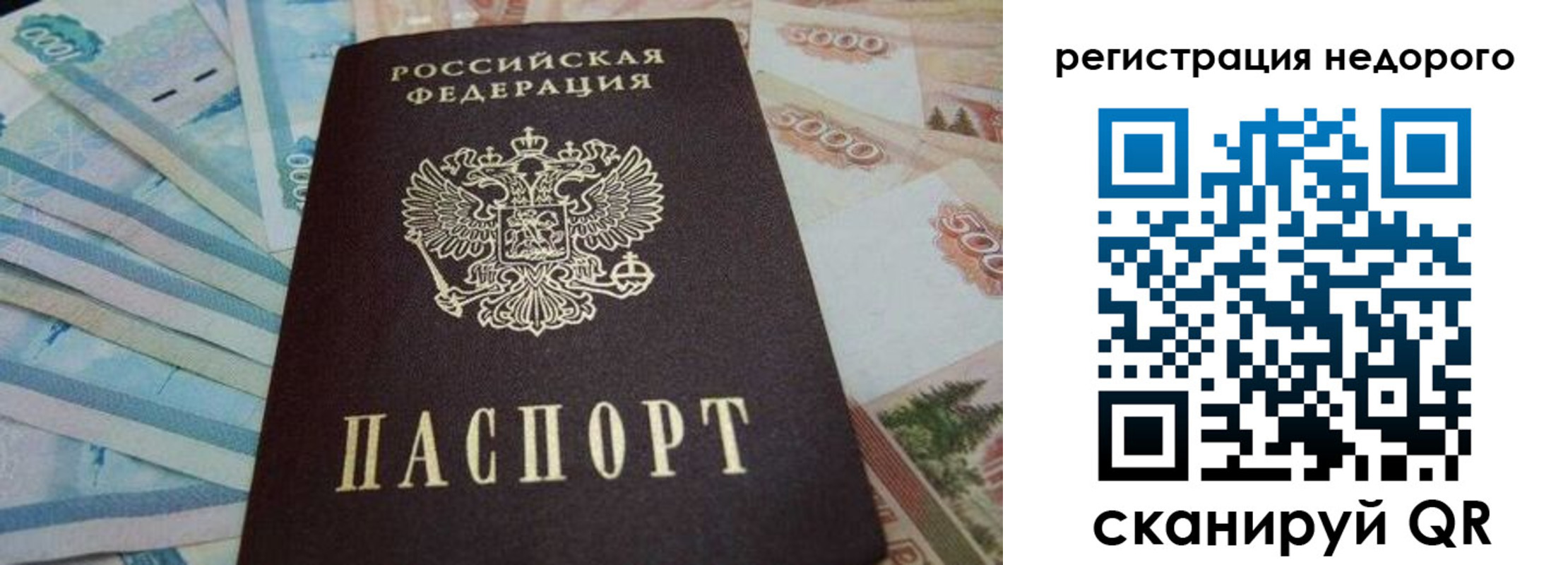 регистрация для дет. сада в Пскове