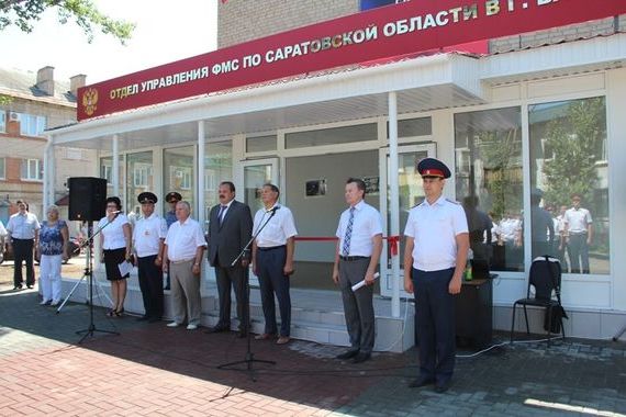 прописка в Пскове